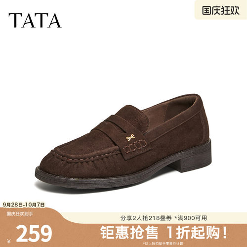 商场同款时尚休闲百搭