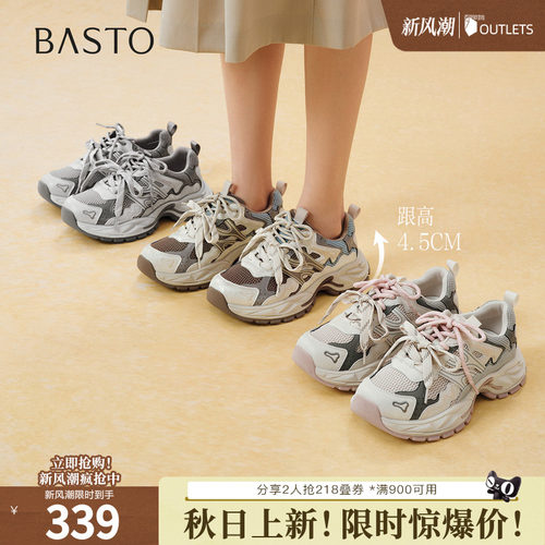 时尚潮流简约舒适