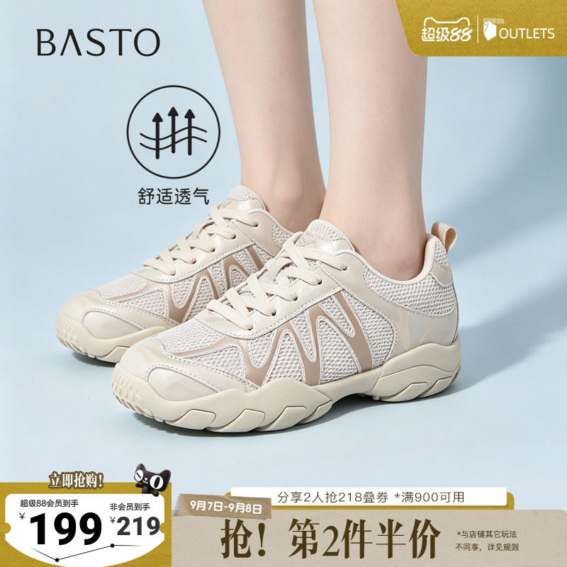 百思图秋季新款复古透气女德训鞋