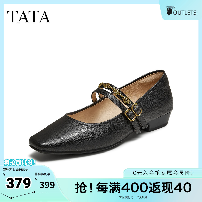时尚女气质玛丽珍鞋