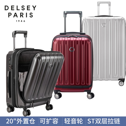DELSEY法国戴乐世拉杆箱大使行李箱旅行箱可扩容双层拉链男女2071