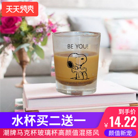 史努比玻璃杯简约牛奶杯广口圆形简约潮牌杯子卡通威士忌水杯韩式图片