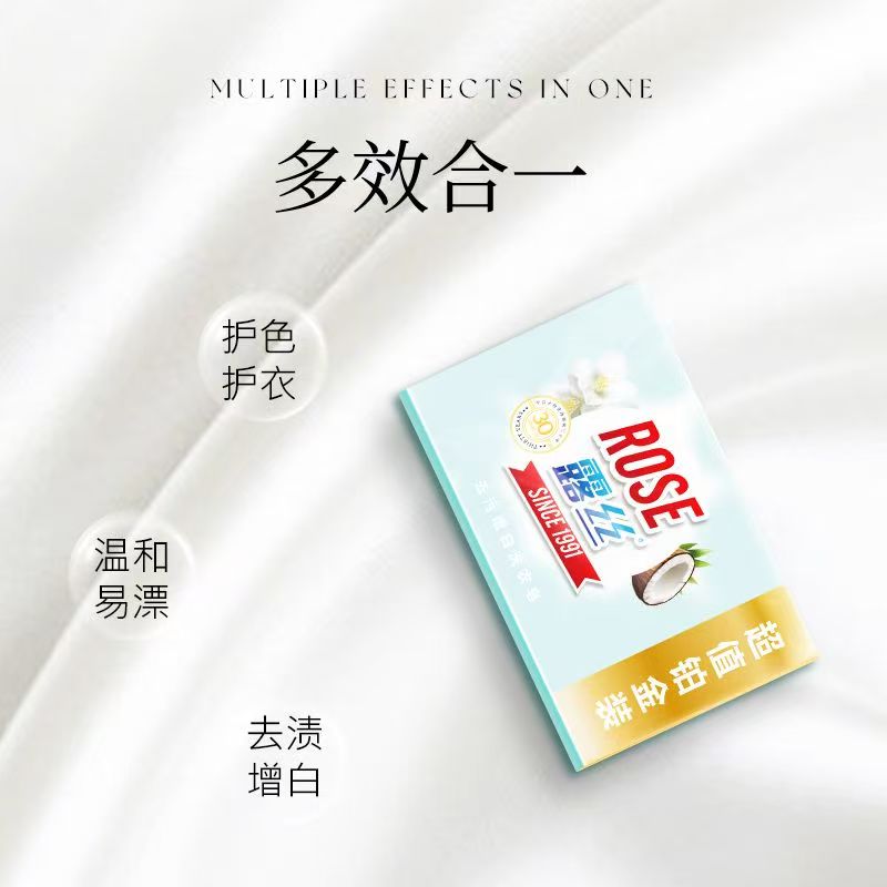 露丝洗衣皂6块装1400g去污增白