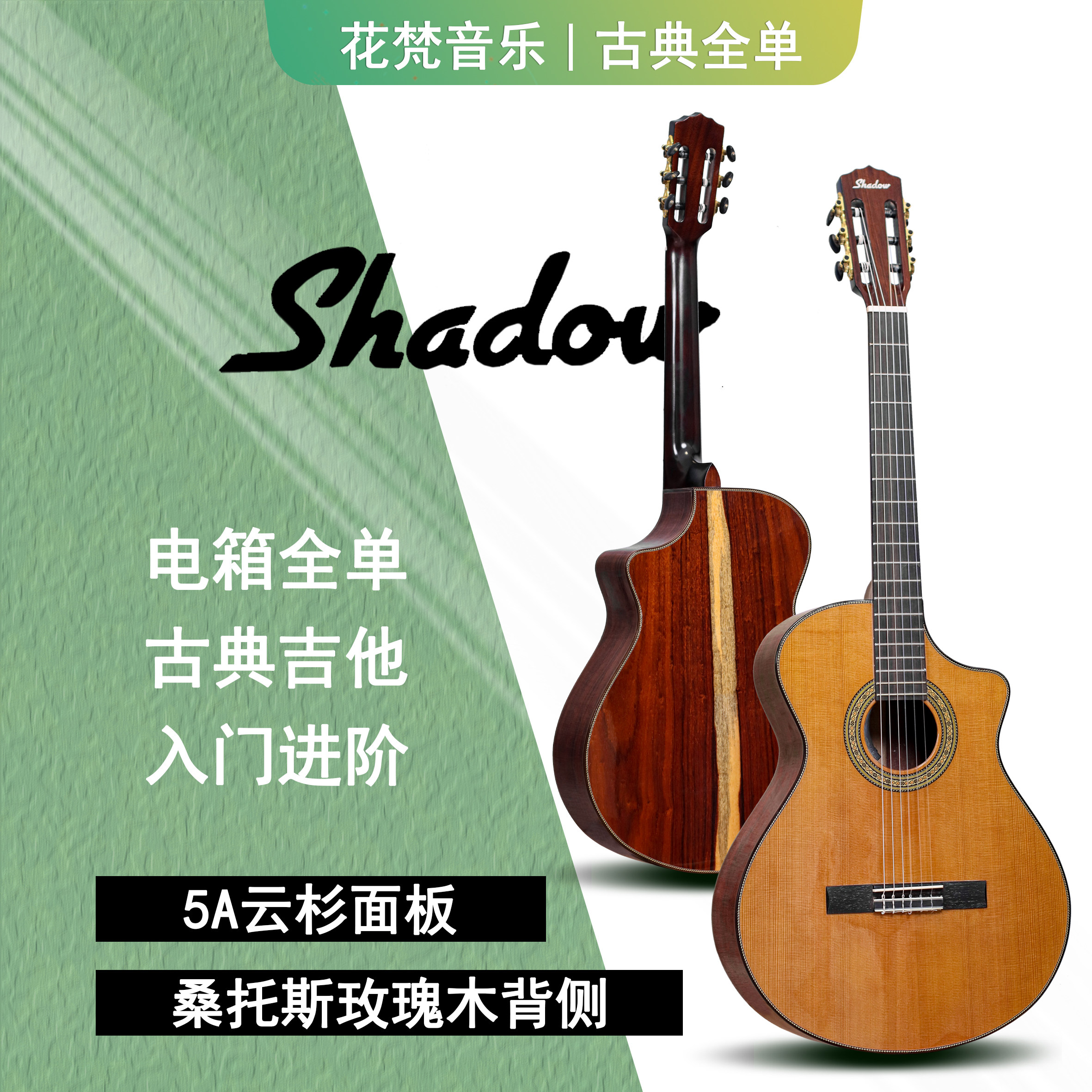 厂家直销古典全单39寸清仓特价可可菠萝木玫瑰木吉他全单男生女生