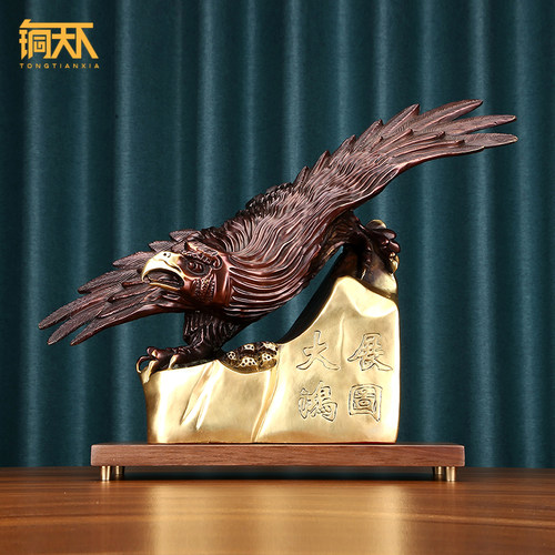 摆件大鹏展翅办公桌商务装饰品