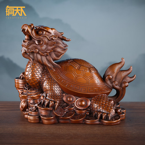 紫铜八卦龙龟开业礼品