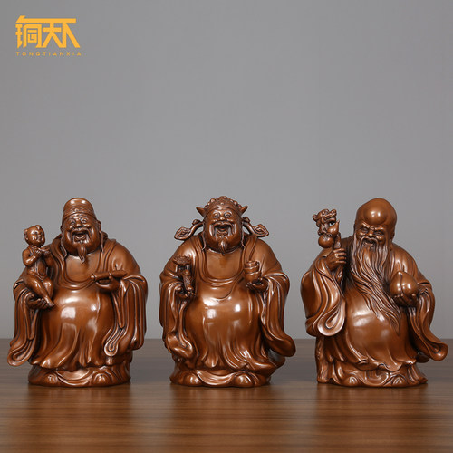 客厅家用喜财神像福禄寿三星