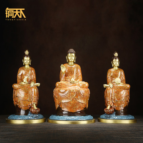 东方三圣坐像彩绘铜器工艺品