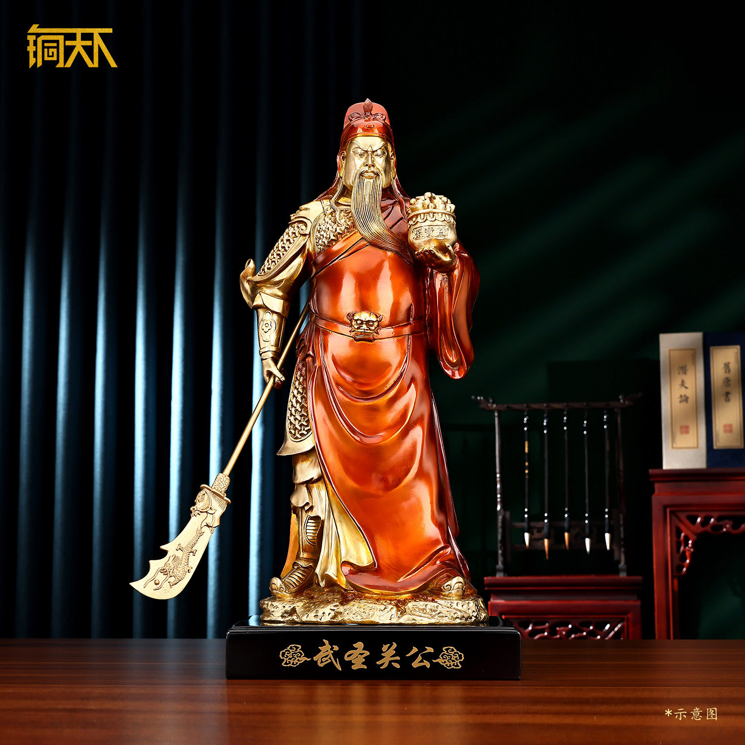 横刀托宝关公像铜器工艺品图片