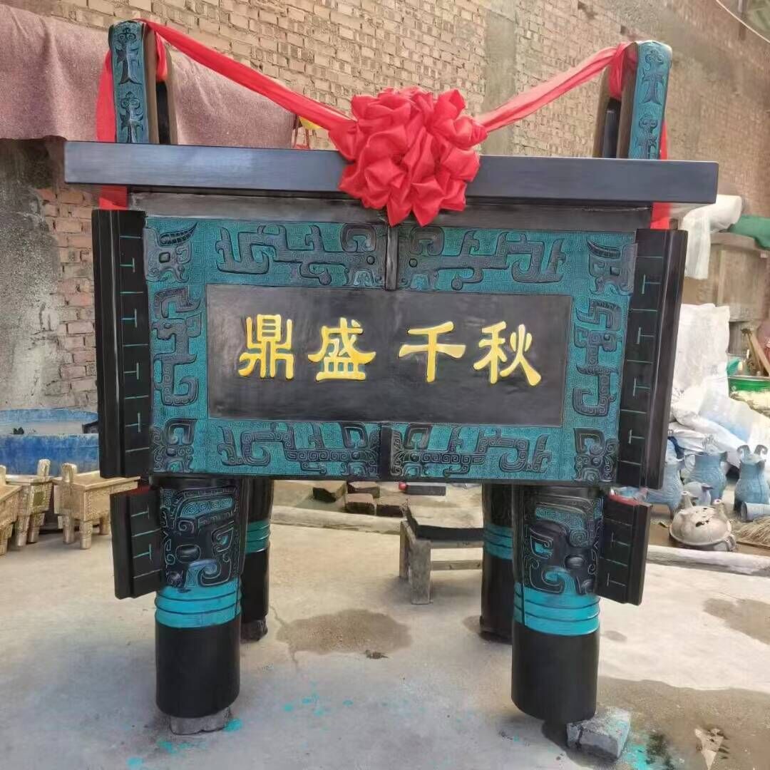 黄铜工艺品铜鼎摆件开业礼品图片