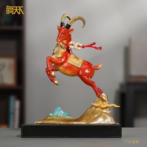 彩铜前程飞扬领头羊摆件