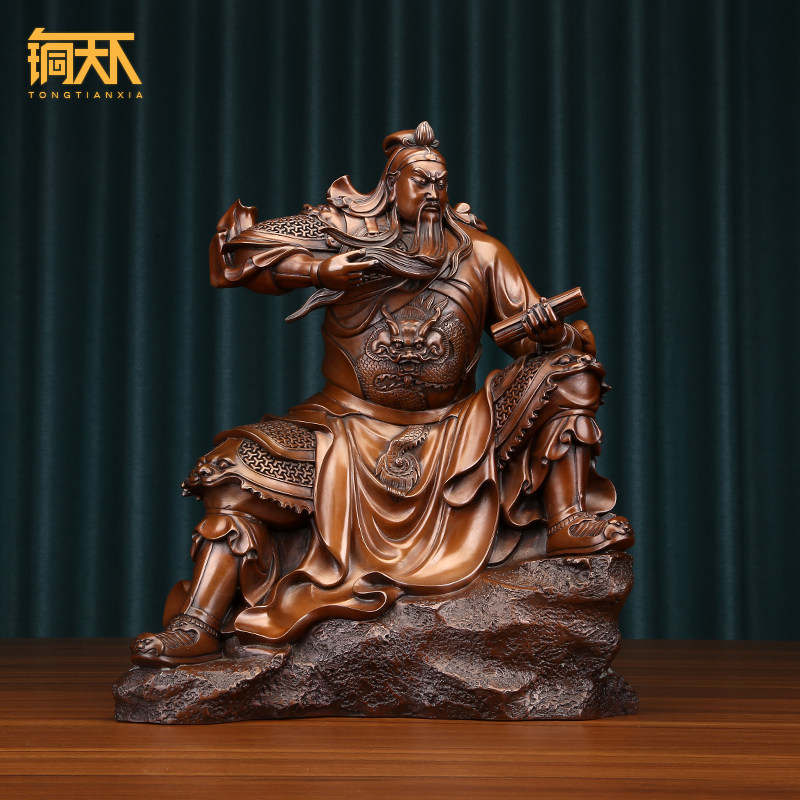紫铜关公像摆件神像文书看书关公坐像武财神关二爷关圣帝君铜佛像