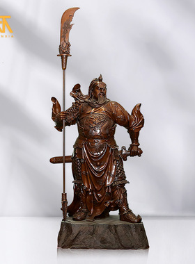 大号落地关公像紫铜工艺品