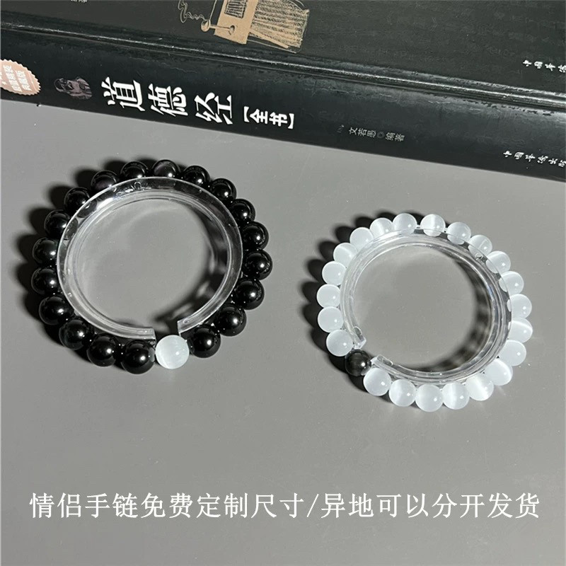 新款情侣手链一对小众水晶手串黑曜石白猫眼石简约高级感异地礼物