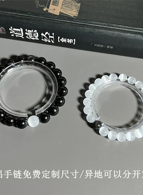 新款情侣手链一对小众水晶手串黑曜石白猫眼石简约高级感异地礼物