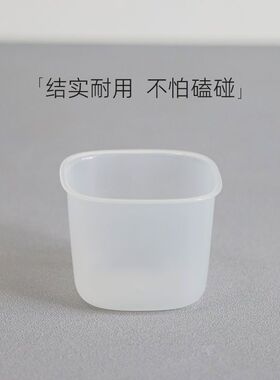 电饭煲原装量杯带刻度米家通用电饭锅塑料量米杯家用小量勺160ML