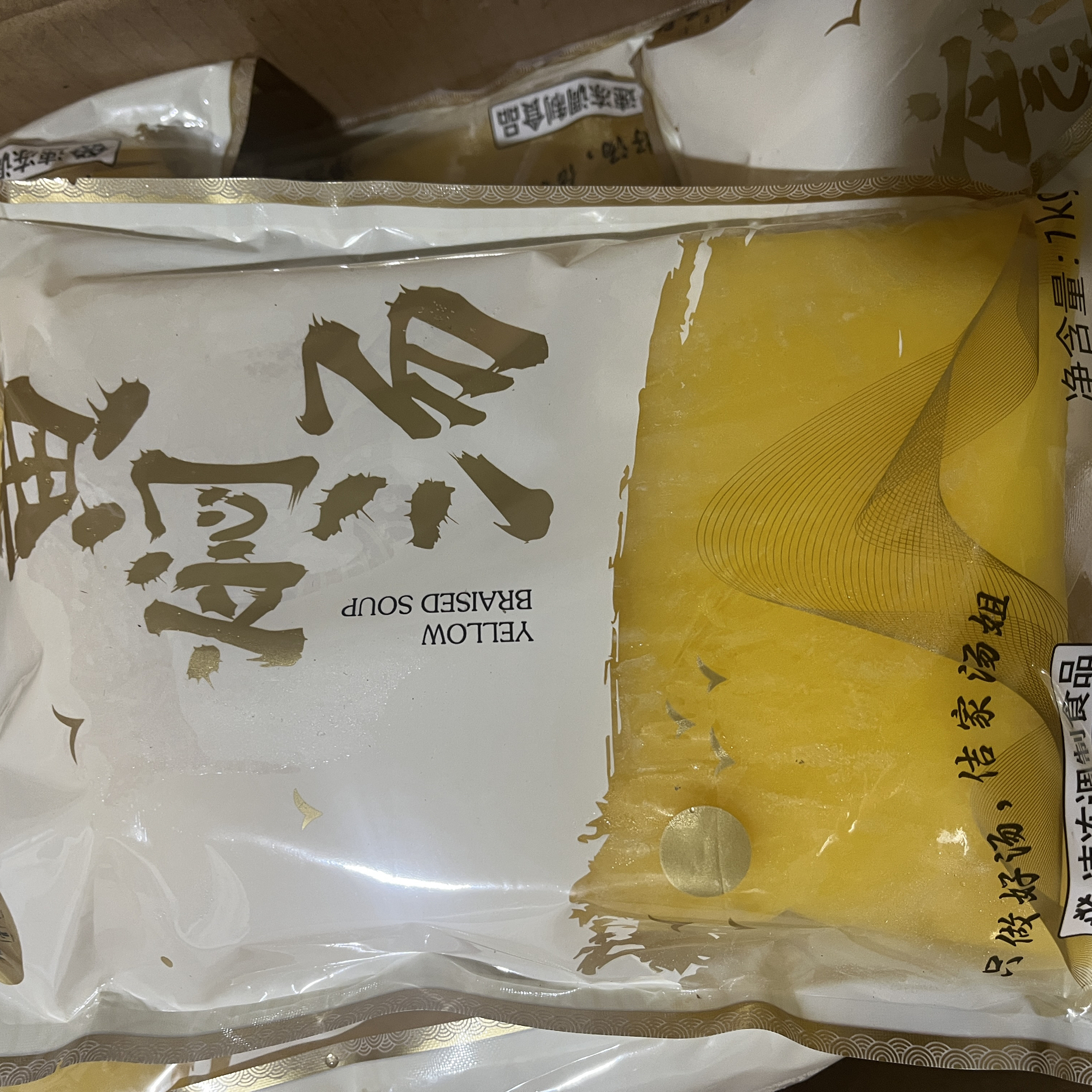 黄焖汤厂家直销14包每件包邮1袋1kg海鲜水产品辅料酒店特色菜伴侣
