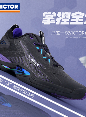 Victor威克多羽毛球鞋专业防滑减震官方正品胜利970ACE李梓嘉同款