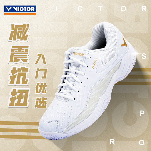 victor威克多小白鞋羽毛球鞋
