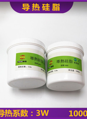 厂家直销3w导热硅脂1kg装 导热膏灰色高导热散热膏功放专用散热油