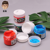 青竹丙烯颜料3D瓶装100ml手墙彩绘防水耐晒diy纺织衣物鞋染色涂鸦丙烯颜料白色金色炳稀流体画鞋子DIY涂鸦