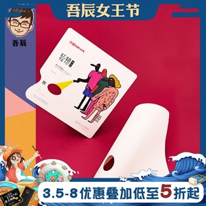 米娅调色纸一次性调色板新品轻韧双面 可揭式可撕色彩调色纸水粉丙烯油画免水洗美术生绘画调色板30页/本