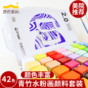 100ml套装 青竹水粉颜料套装 果冻颜料水粉画颜料工具箱套装