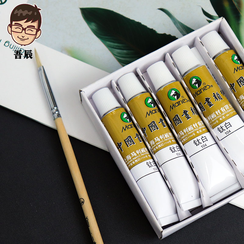 马利牌单支国画颜料12ml36色5色包邮单色多色可选藤黄钛白花青中国画颜料画画少儿学生成人初学国画颜料