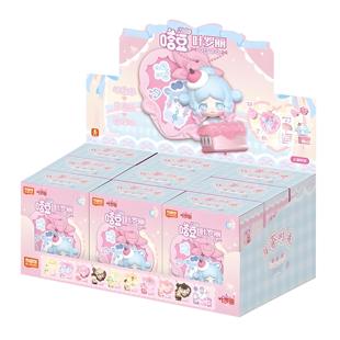 布鲁可积木人叶罗丽嗒豆MATE系列午茶时光