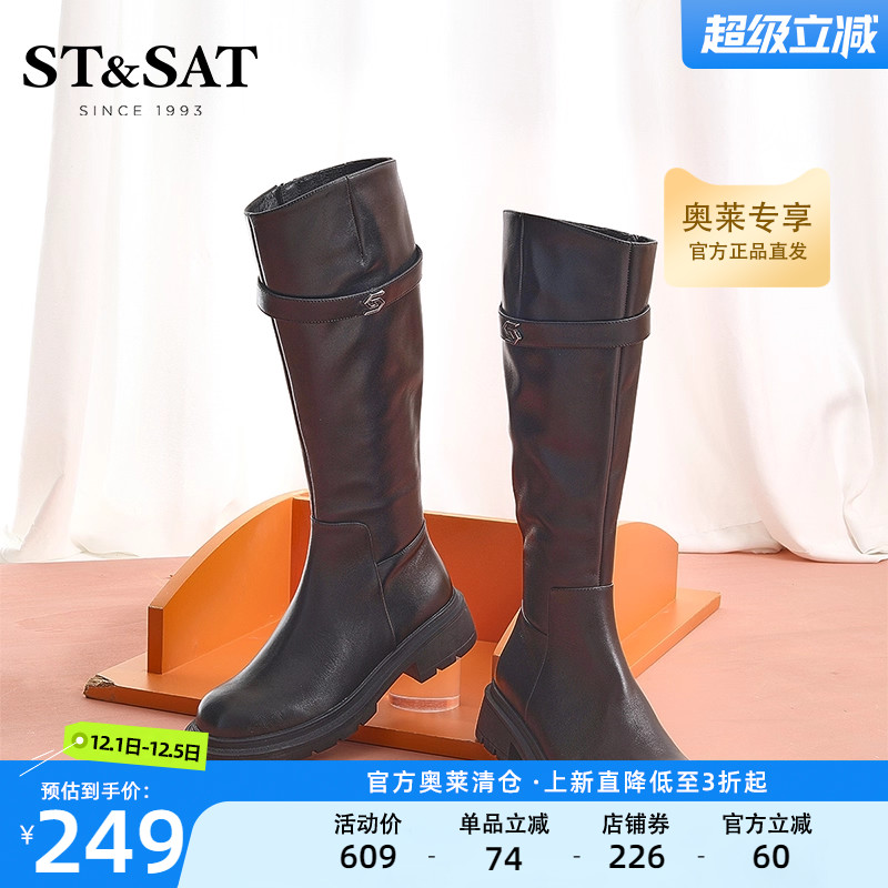 潮酷骑士靴厚底女靴星期六