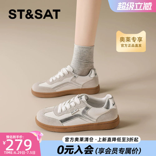 星期六休闲时尚百搭德训鞋女款鞋