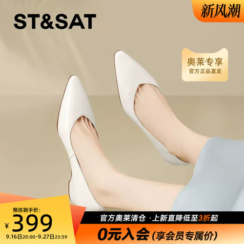 星期六法式尖头坡跟单鞋女2026秋季新款气质通勤浅口鞋SSE3111M52