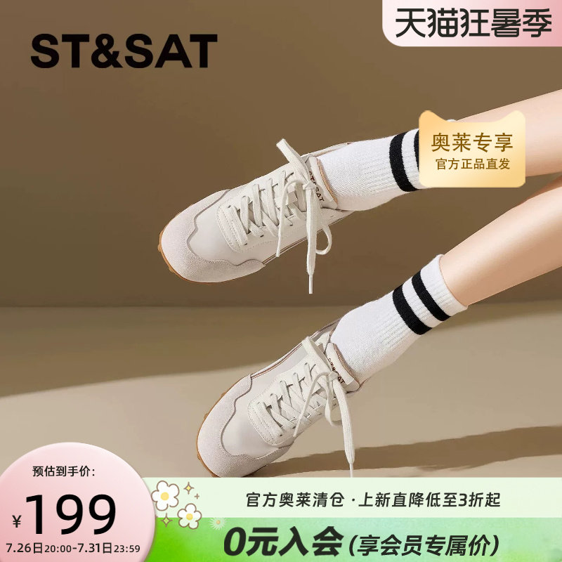 星期六女德训鞋透气防滑软底