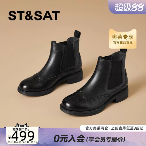 星期六复古切尔西短靴粗跟圆头松紧套筒通勤气质女靴子SSF411P031