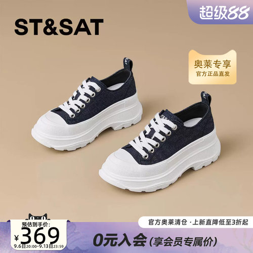 星期六厚底女款2026新款秋季增高不累脚休闲板鞋百搭鞋SSF311P028