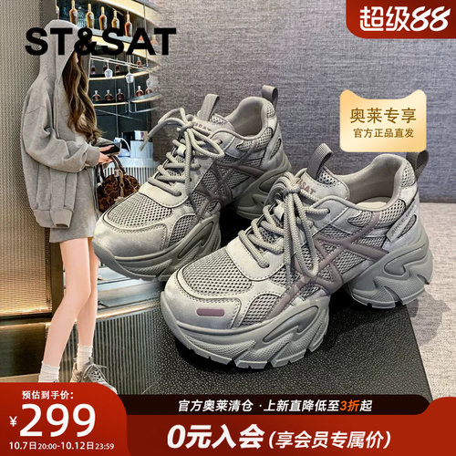 星期六爆款银色老爹鞋女2025新款
