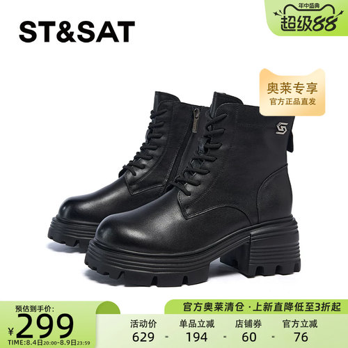 星期六马丁靴冬季新款中跟短筒黑色保暖通勤女靴SSC4116N0B