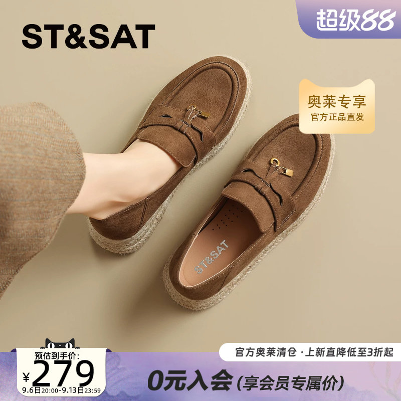 星期六复古真皮厚底乐福鞋女2025图片