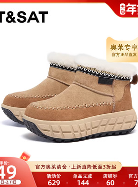 星期六时尚雪地靴冬季新款厚底棕色舒适户外女靴SSC411AC0I