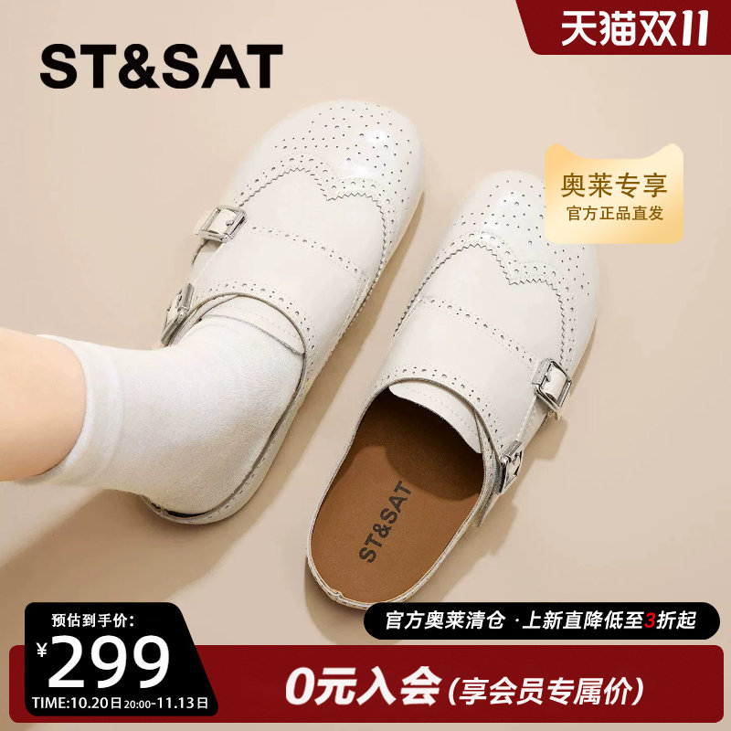 星期六真皮厚底布洛克勃肯鞋女