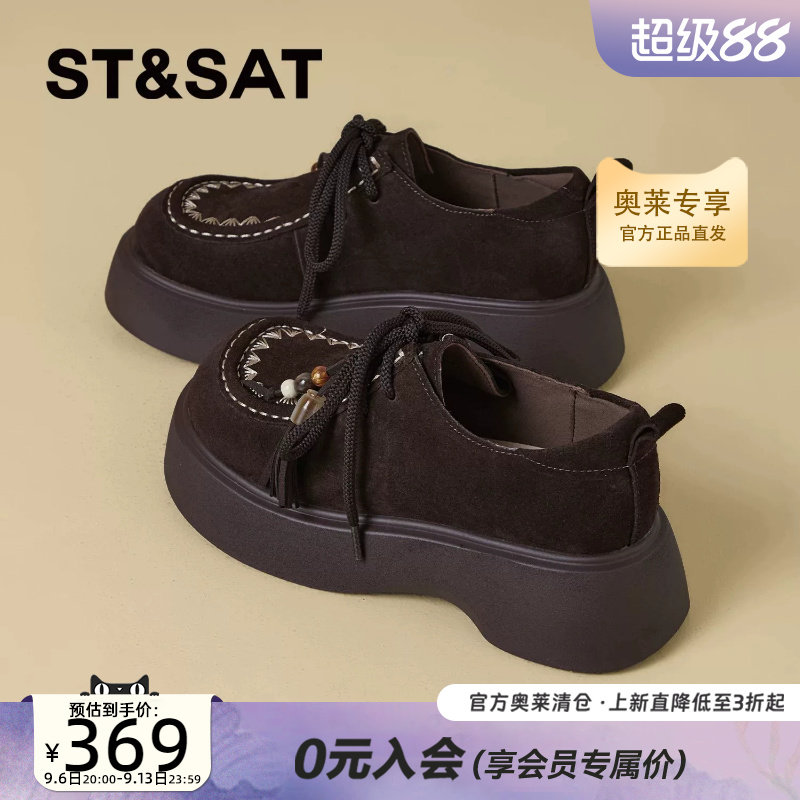 星期六全包勃肯鞋复古百搭博肯鞋