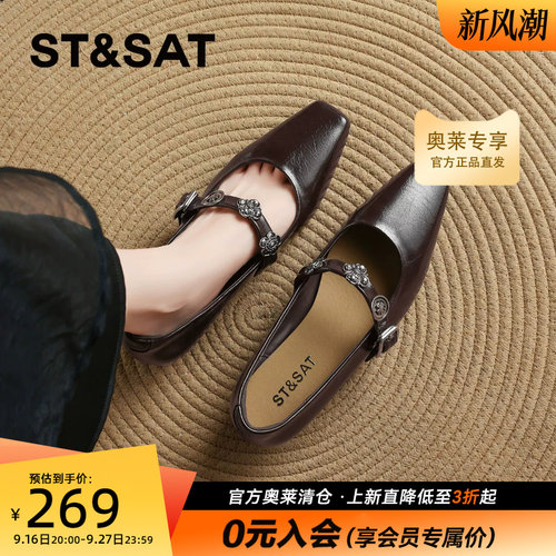星期六复古羊皮软底玛丽珍鞋女款