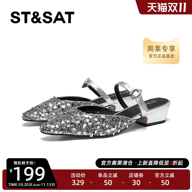 星期六包头拖春秋新款优雅时尚低跟日常潮流通勤女凉鞋SSC3114049