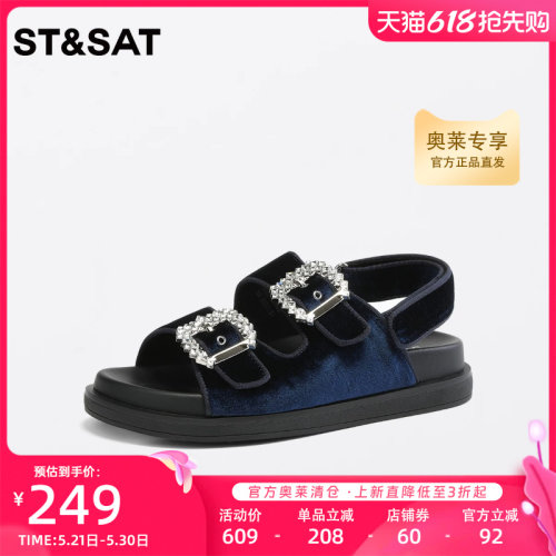 厚底休闲运动凉鞋星期六百搭