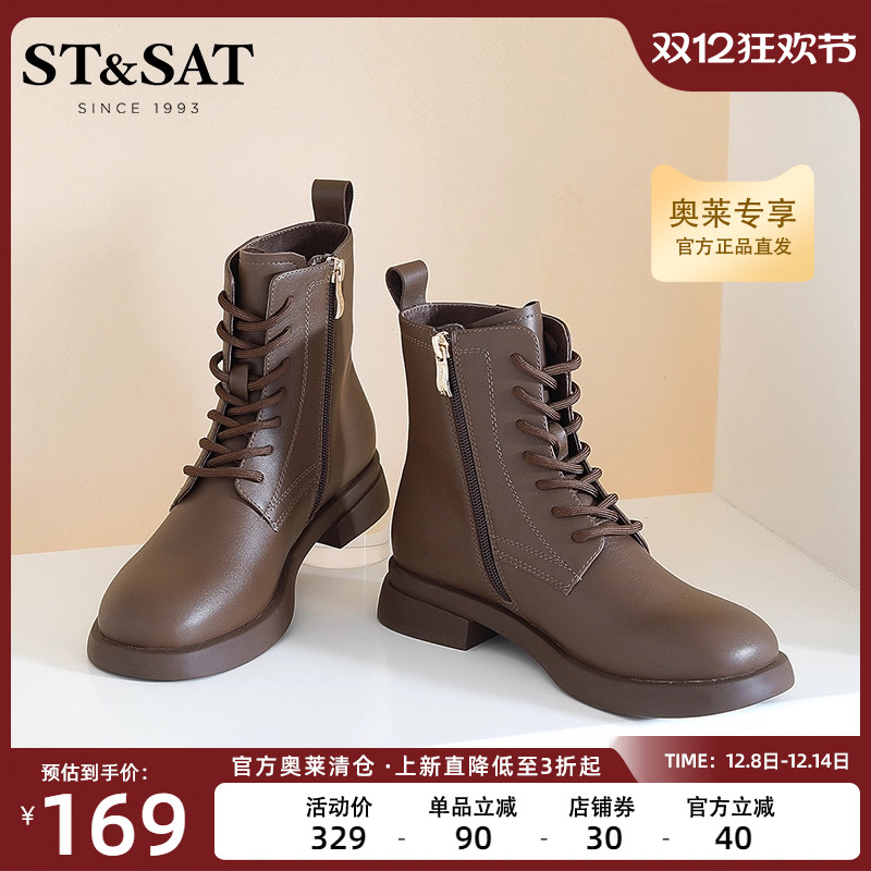 时尚好搭 侧拉链