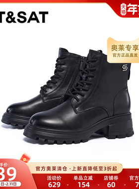星期六马丁靴冬季新款厚底保暖潮流英伦时尚女靴子SSC4116N0E