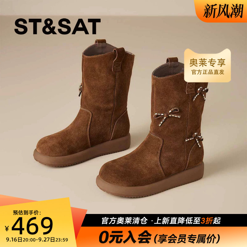 星期六厚底中筒靴女2026冬季新款复古蝴蝶结休闲时装靴SSE4116PA7