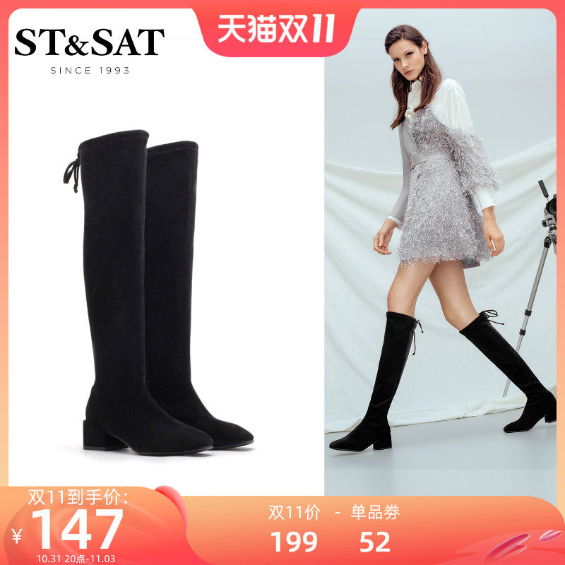 星期六過膝靴女長靴彈力靴女粗跟秋冬新款騎士靴長筒靴SS94117370在類目 女鞋, 靴子中 - 來自Buy2taobao.com提供專業的淘寶代購服務