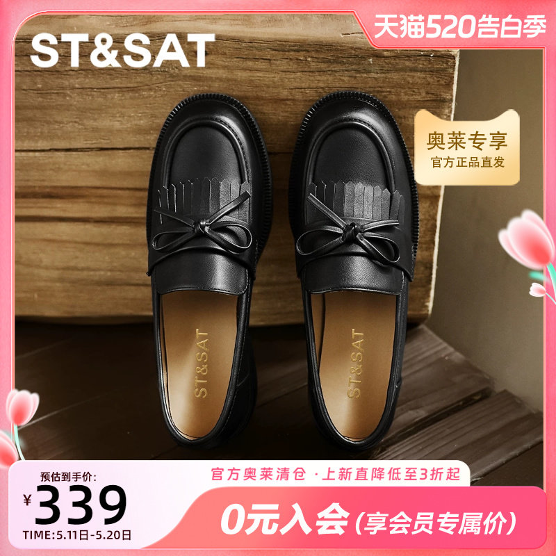 星期六流苏乐福鞋女2026新款平底鞋女士英伦小皮鞋粗跟黑色单鞋
