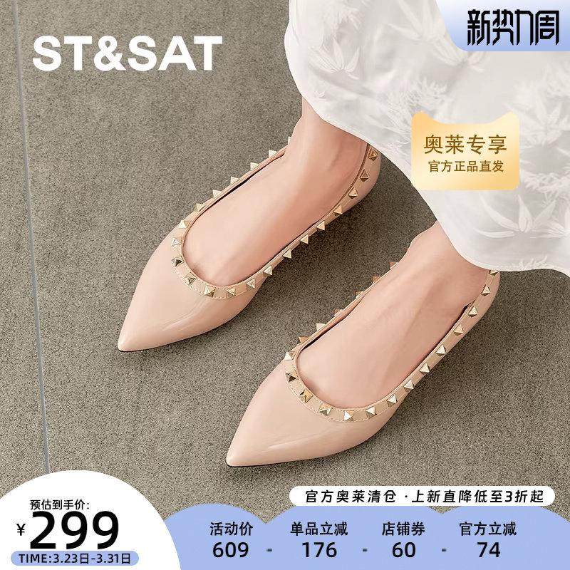 星期六爆款单鞋女新款一脚蹬尖头简约鞋气质铆钉浅口平底鞋女鞋